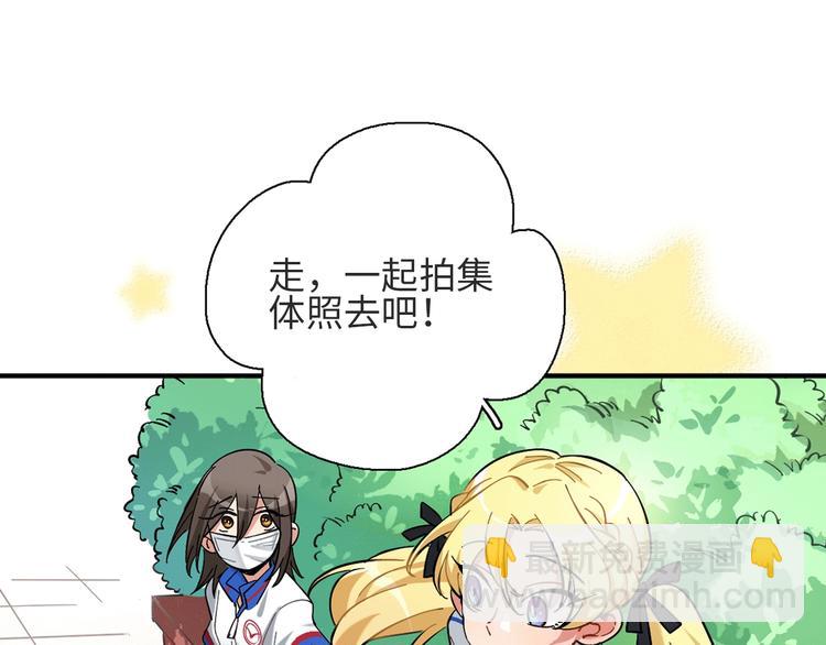 序章 双女主青春成长物语-第1话