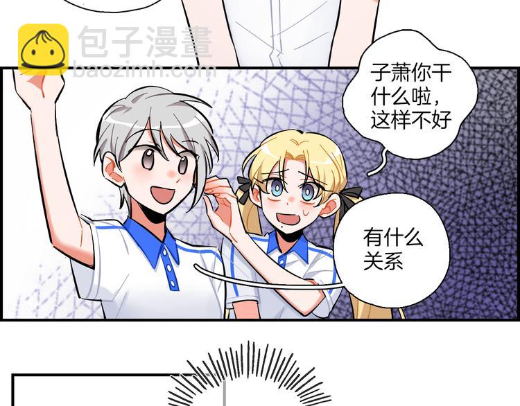 第10话 站在你这边(1/2)-第11话