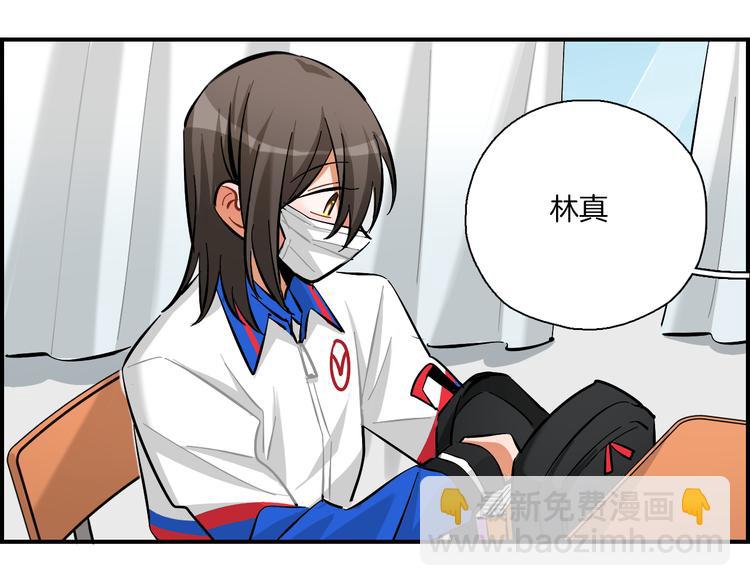 第10话 站在你这边(1/2)-第11话