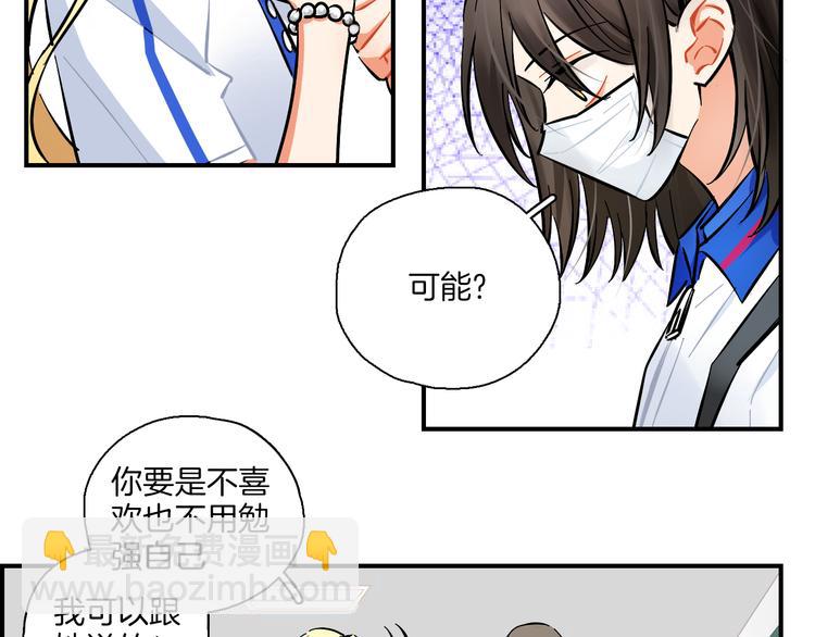 第10话 站在你这边(1/2)-第11话