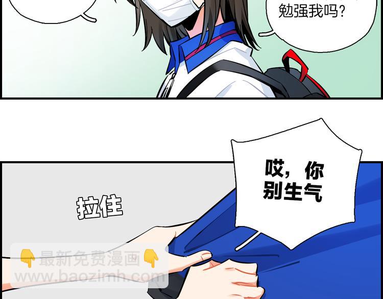 第10话 站在你这边(1/2)-第11话