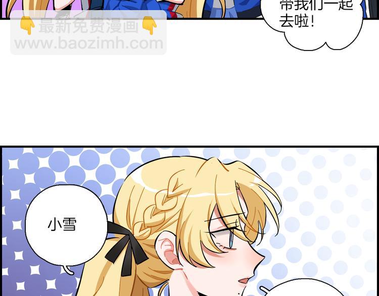 第10话 站在你这边(1/2)-第11话