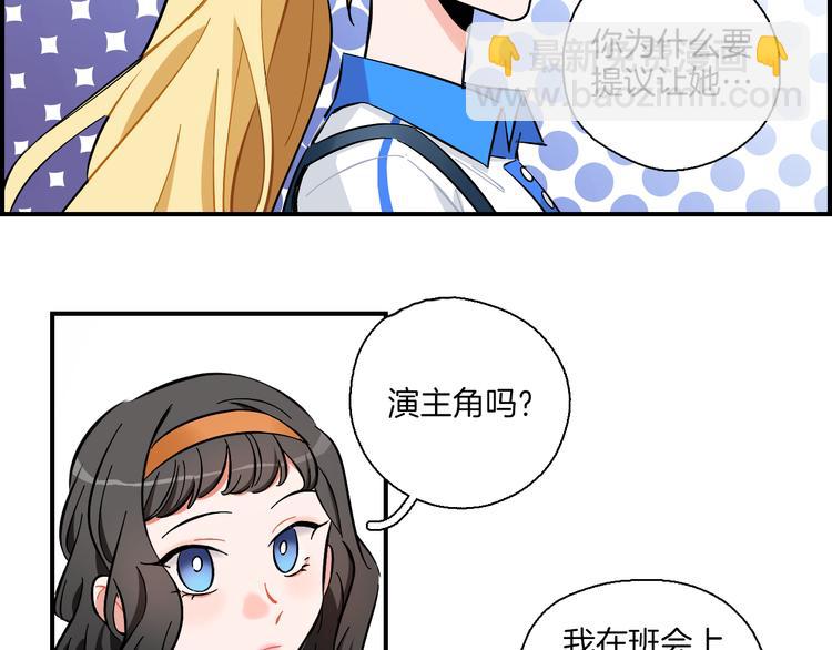 第10话 站在你这边(1/2)-第11话