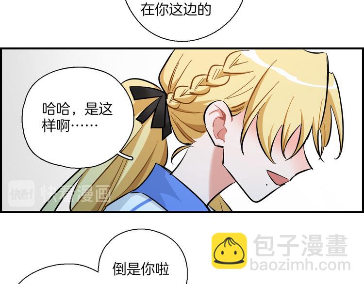 第10话 站在你这边(1/2)-第11话