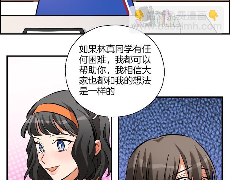 第10话 站在你这边(1/2)-第11话