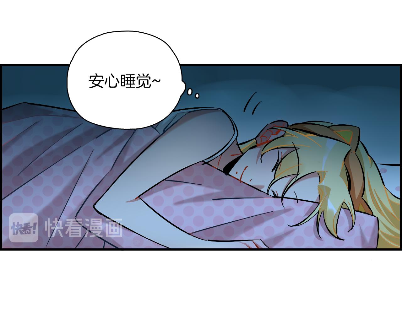 第12话 你是认真的？(1/2)-第13话