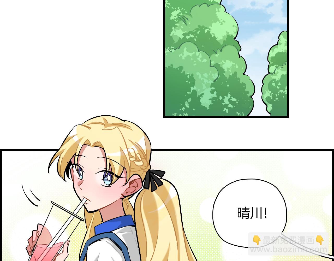 第12话 你是认真的？(1/2)-第13话