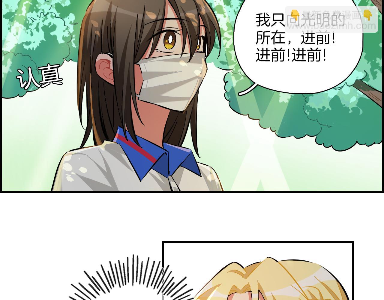 第12话 你是认真的？(1/2)-第13话