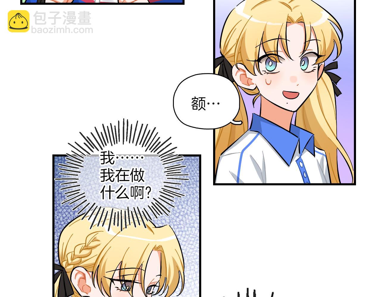 第12话 你是认真的？(1/2)-第13话