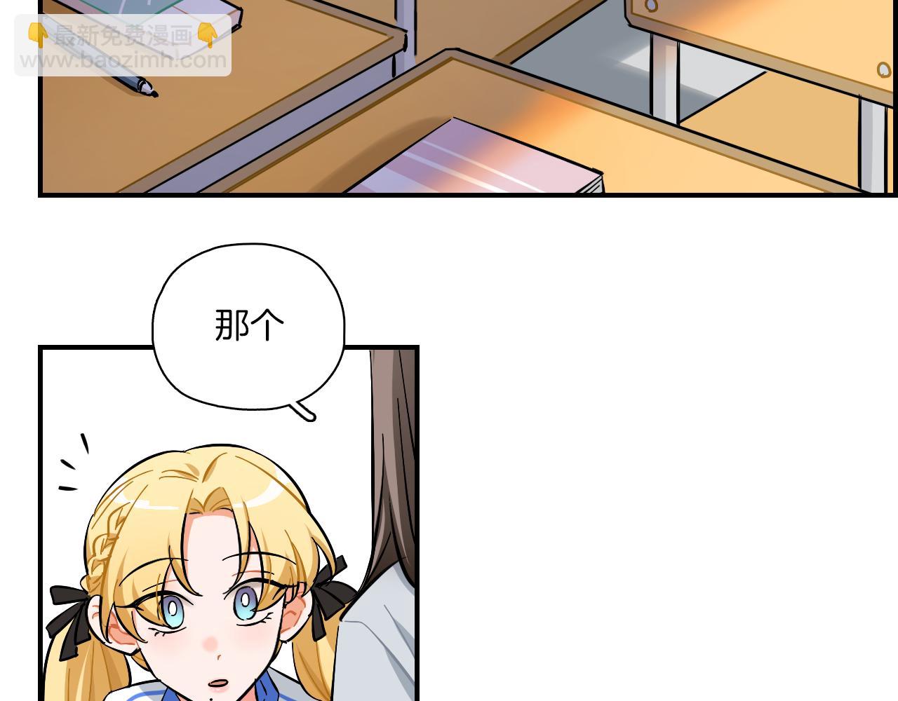 第12话 你是认真的？(1/2)-第13话