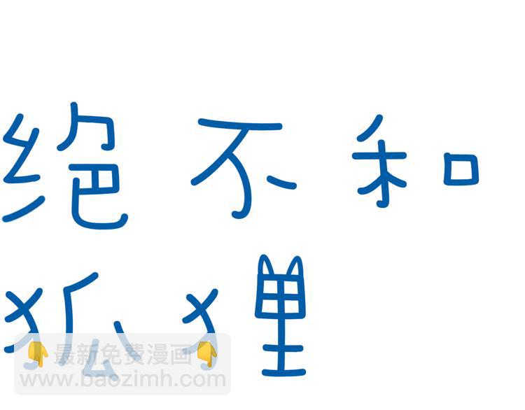 第14话 公主和恶龙(1/2)-第15话