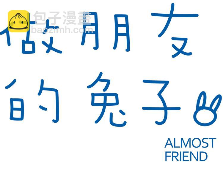 第14话 公主和恶龙(1/2)-第15话