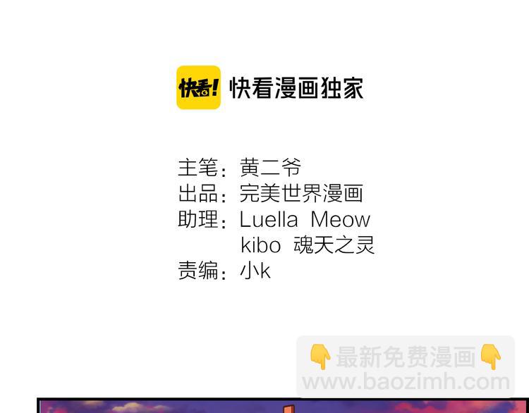 第14话 公主和恶龙(1/2)-第15话