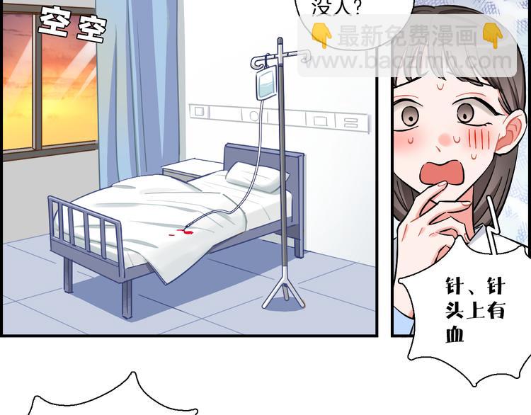 第14话 公主和恶龙(1/2)-第15话