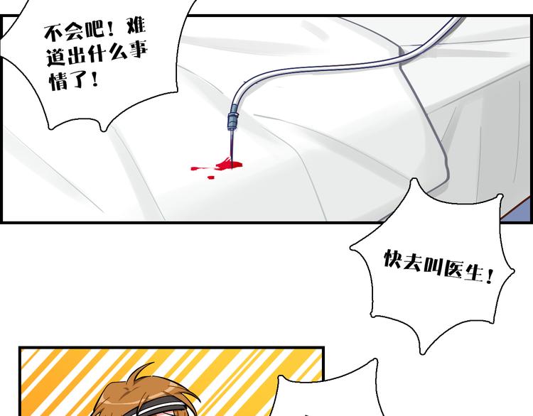 第14话 公主和恶龙(1/2)-第15话