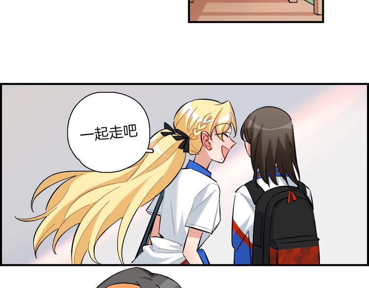 第14话 公主和恶龙(1/2)-第15话