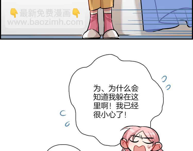 第14话 公主和恶龙(1/2)-第15话