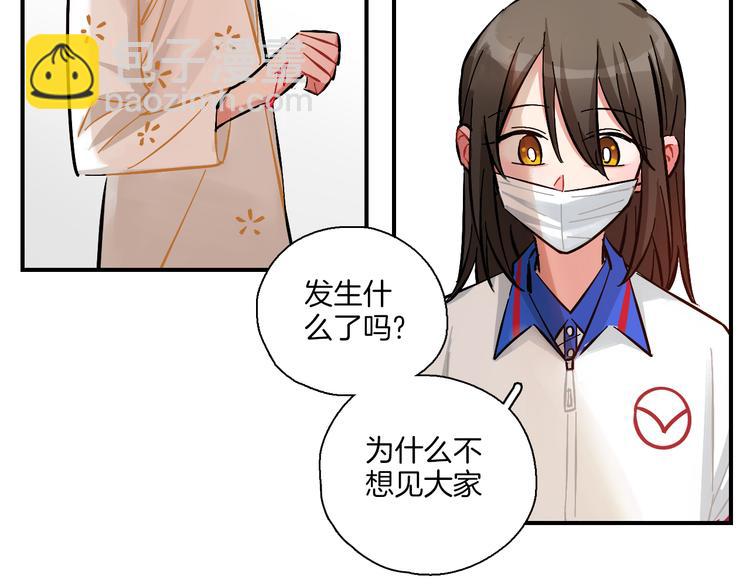 第14话 公主和恶龙(1/2)-第15话