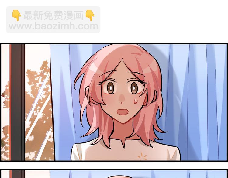 第14话 公主和恶龙(1/2)-第15话