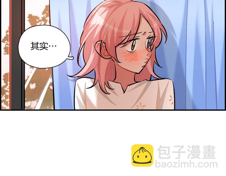 第14话 公主和恶龙(1/2)-第15话