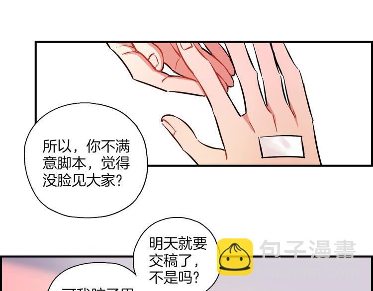 第14话 公主和恶龙(1/2)-第15话