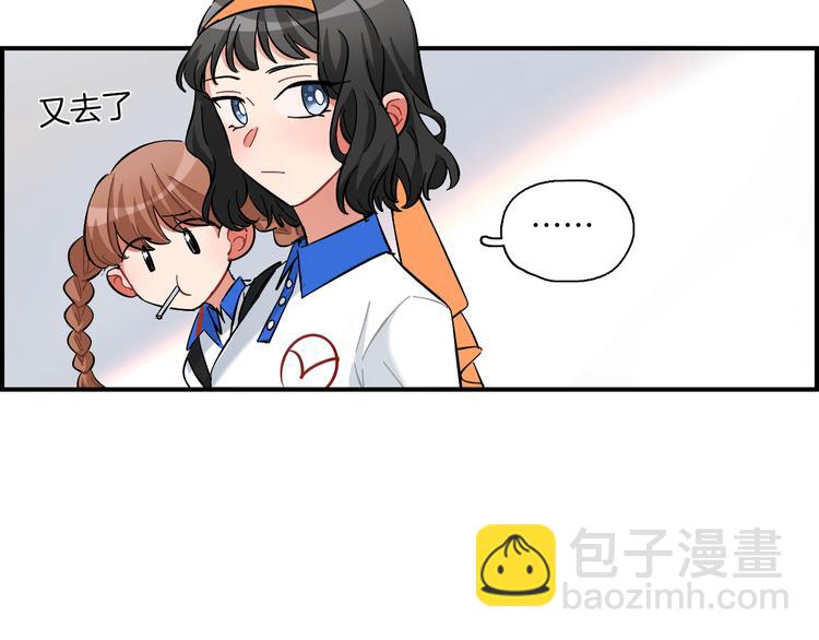 第14话 公主和恶龙(1/2)-第15话