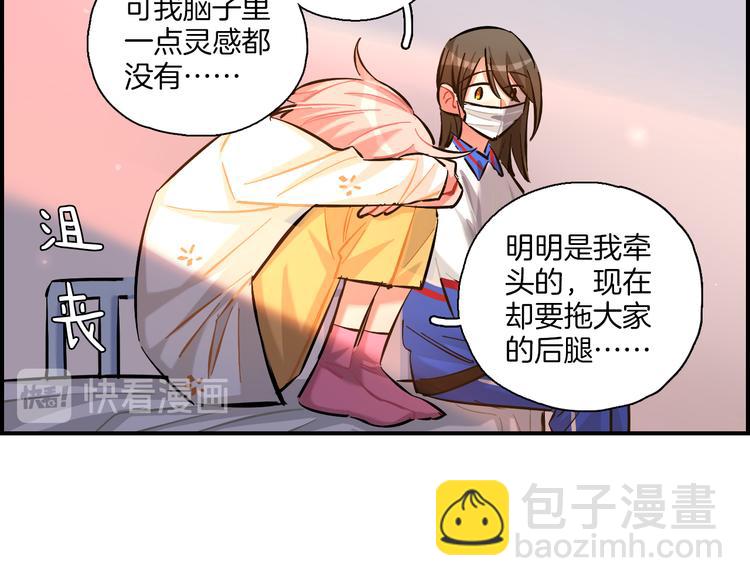 第14话 公主和恶龙(1/2)-第15话