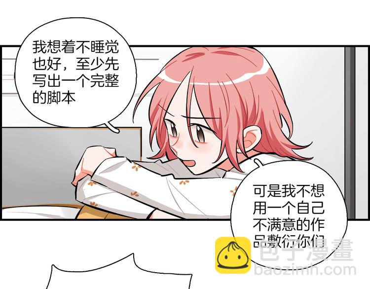 第14话 公主和恶龙(1/2)-第15话