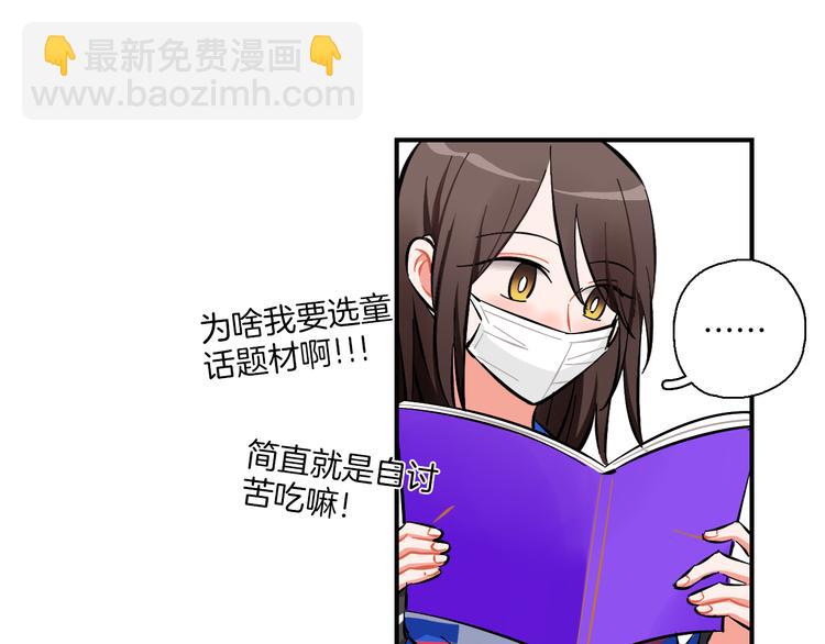 第14话 公主和恶龙(1/2)-第15话