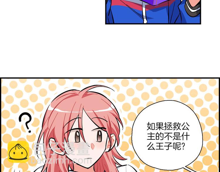 第14话 公主和恶龙(1/2)-第15话