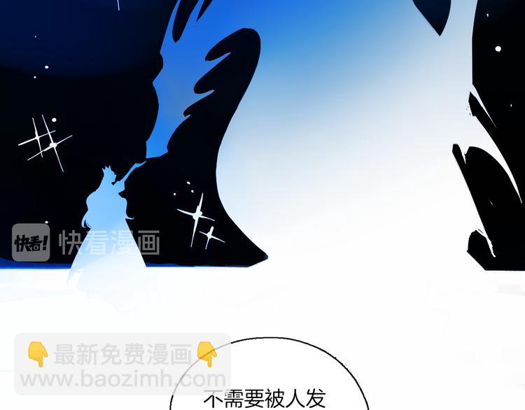 第14话 公主和恶龙(1/2)-第15话