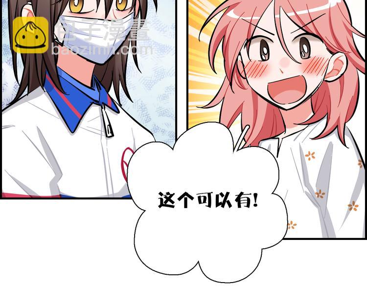 第14话 公主和恶龙(1/2)-第15话