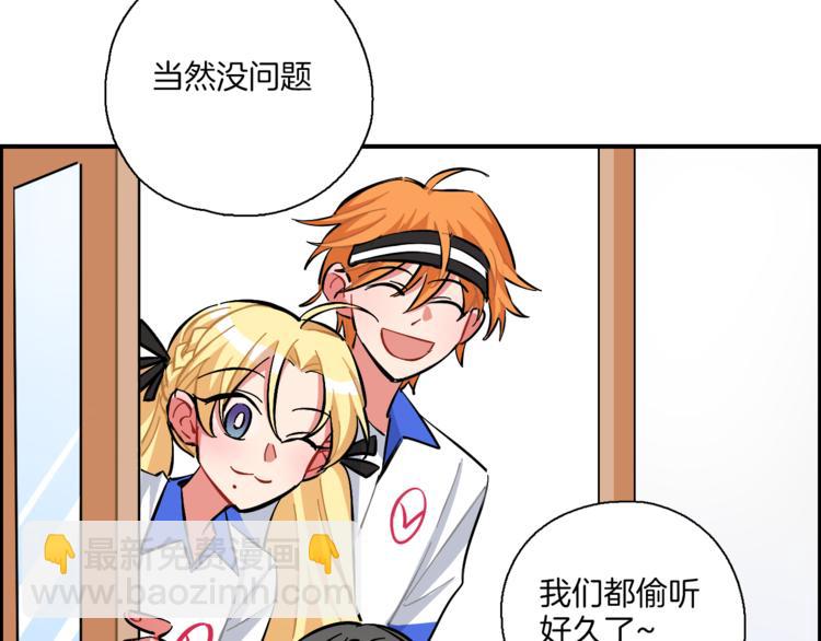 第14话 公主和恶龙(1/2)-第15话