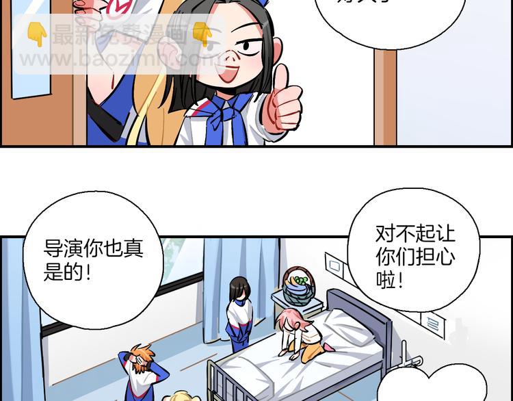 第14话 公主和恶龙(1/2)-第15话