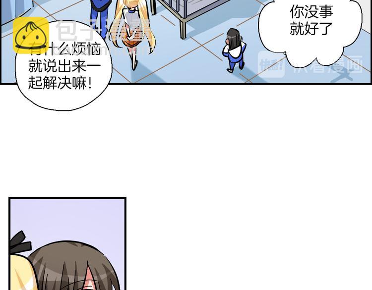 第14话 公主和恶龙(1/2)-第15话