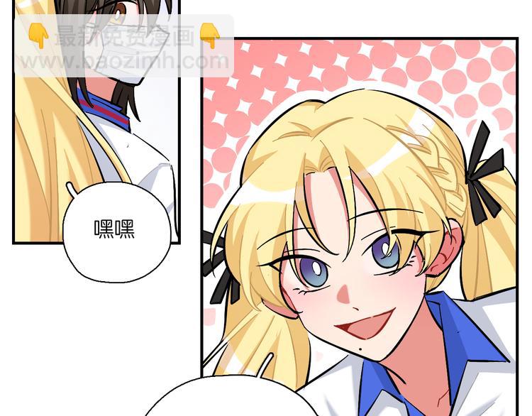 第14话 公主和恶龙(1/2)-第15话