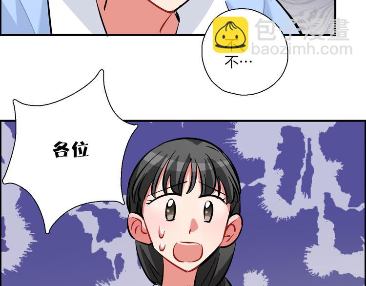 第14话 公主和恶龙(1/2)-第15话