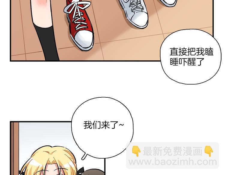 第14话 公主和恶龙(1/2)-第15话