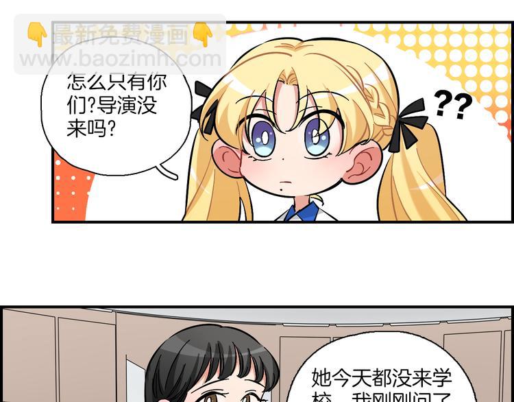 第14话 公主和恶龙(1/2)-第15话