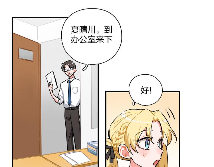 第16话 晴川的决定(1/2)-第17话