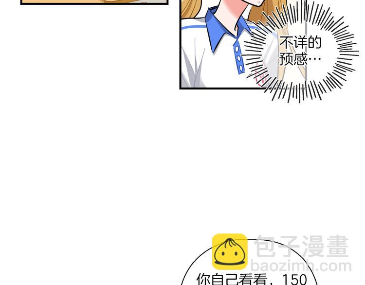 第16话 晴川的决定(1/2)-第17话