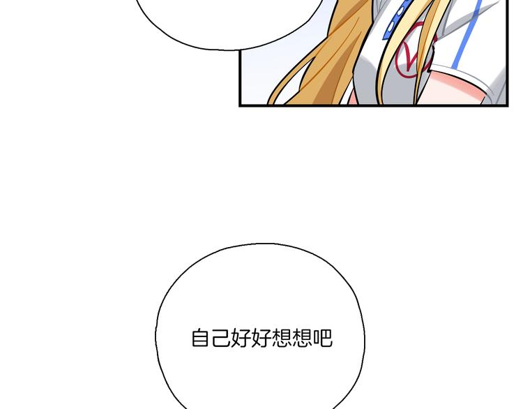 第16话 晴川的决定(1/2)-第17话