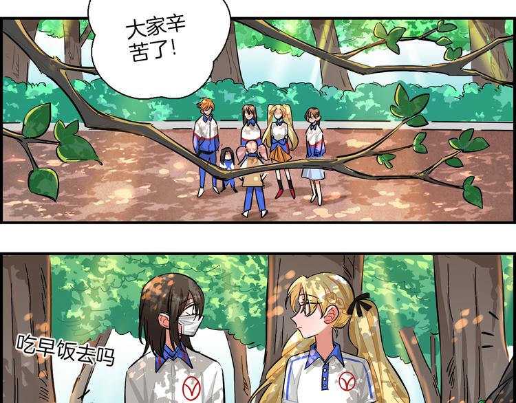 第16话 晴川的决定(1/2)-第17话