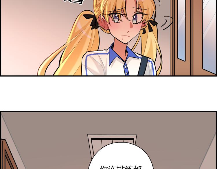 第16话 晴川的决定(1/2)-第17话