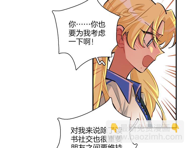 第16话 晴川的决定(1/2)-第17话