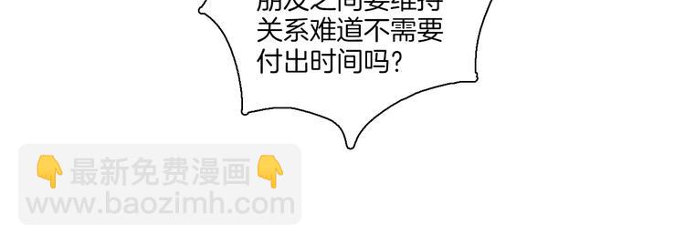 第16话 晴川的决定(1/2)-第17话