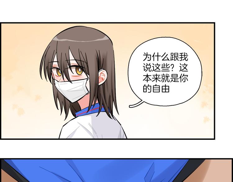 第16话 晴川的决定(1/2)-第17话