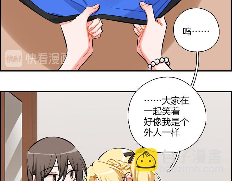 第16话 晴川的决定(1/2)-第17话