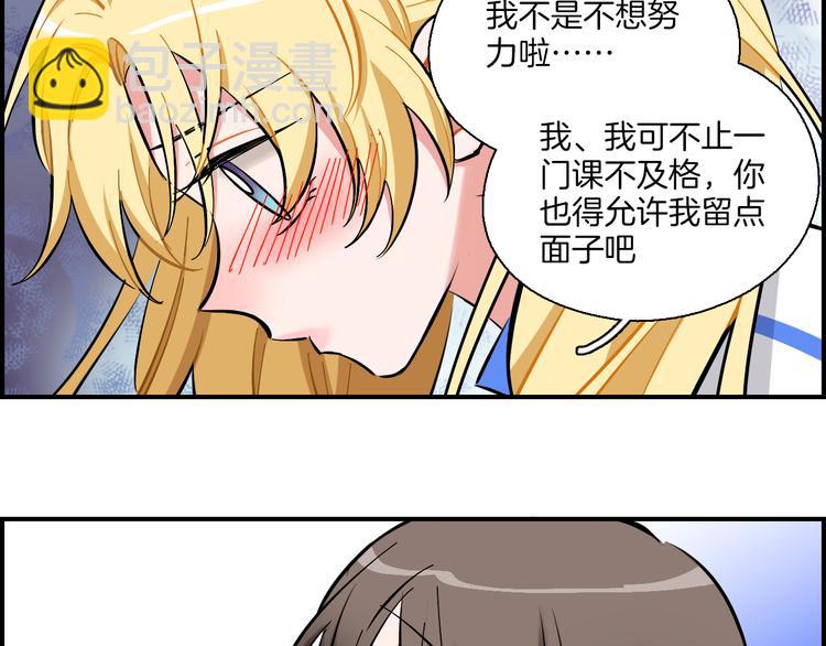 第16话 晴川的决定(1/2)-第17话