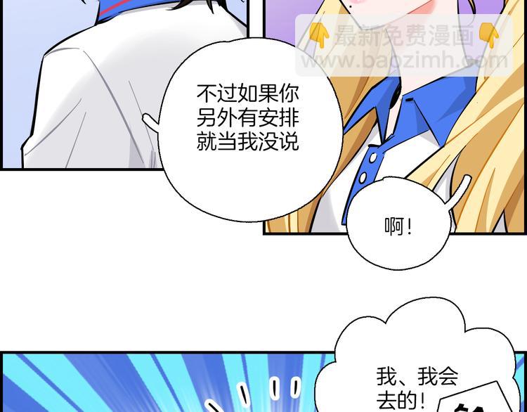 第16话 晴川的决定(1/2)-第17话